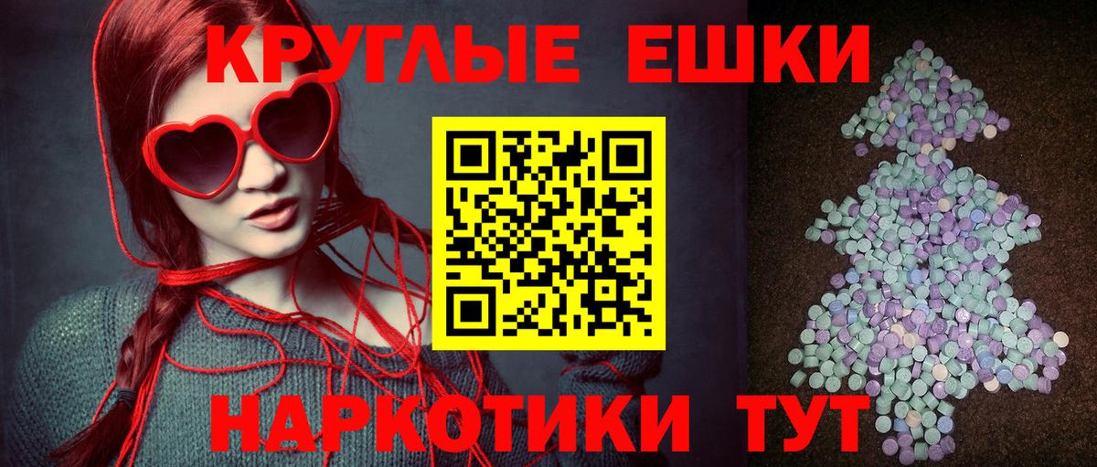 ЭКСТАЗИ Дубай Шатура