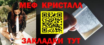 таблы Моздок