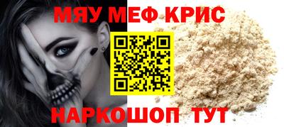 таблы Моздок