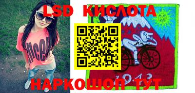 таблы Моздок