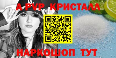 таблы Моздок