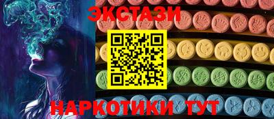 гидропоника Можайск