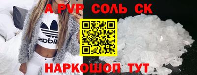 гидропоника Можайск