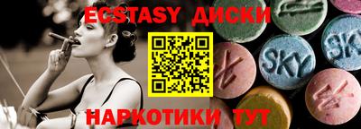 таблы Моздок