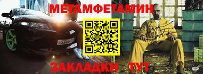 гидропоника Можайск