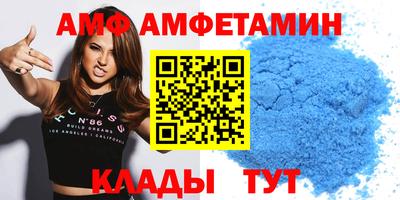 таблы Моздок