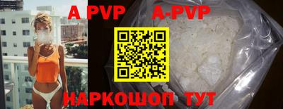 таблы Моздок