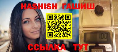 таблы Моздок