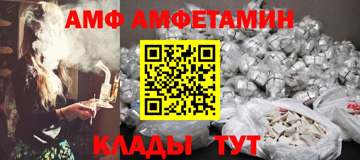 МЕТАМФЕТАМИН  Вход с VPN  Шатура  МЕТАМФЕТАМИН мет 