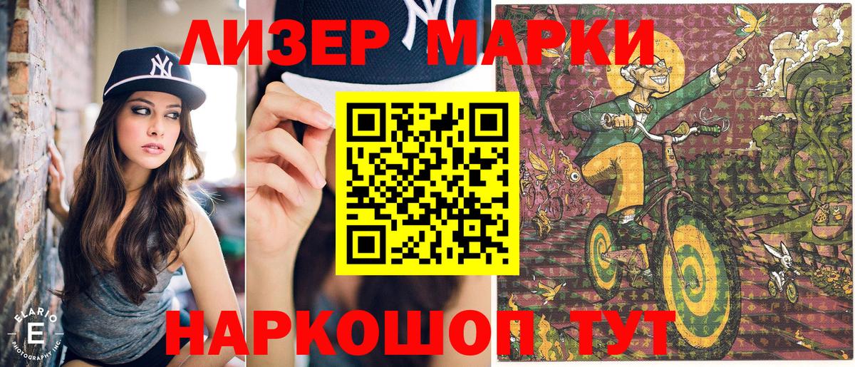 Шатура  Марки N-bome  Вход с VPN  Марки NBOMe 1500мкг 