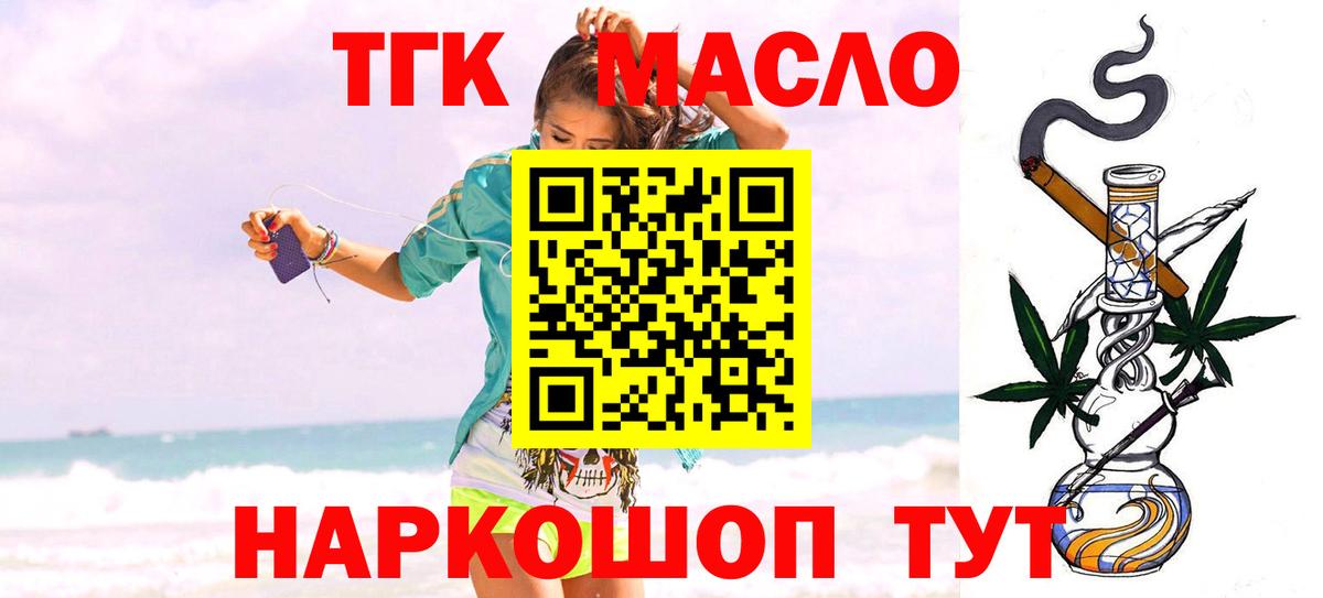 ТГК Wax  Вход с VPN  ТГК Wax  Шатура 