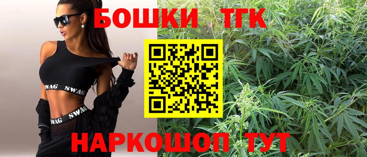 Шишки марихуана марихуана  Бошки Шишки Bruce Banner  Шатура  Вход с VPN 