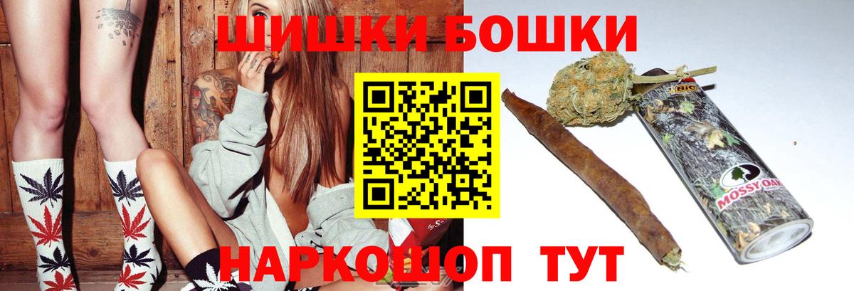 Шишки марихуана AK-47 Шатура